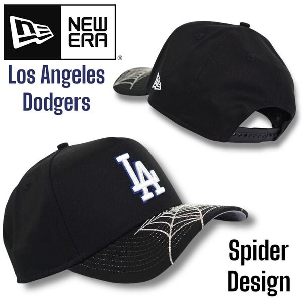 ◆日本未発売◆NEWERA Los Angeles Dodgers 9FORTY Spider Cap / ニューエラ ロサンゼルス ドジャース 大谷翔平 キャップ スパイダー