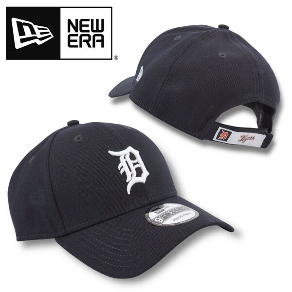 ◆NEW ERA Detroit Tigers 9Forty League Cap / デトロイト タイガース ニューエラ MLB ベースボールキャップ