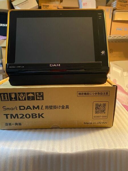 TM-20 スマートDAM フルセット