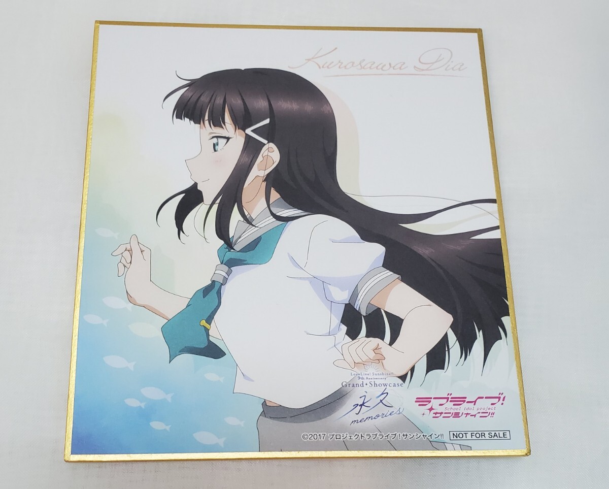 卸売 Yahoo!オークション -「ミニ色紙 ラブライブ」の落札相場・落札価格 紙製品