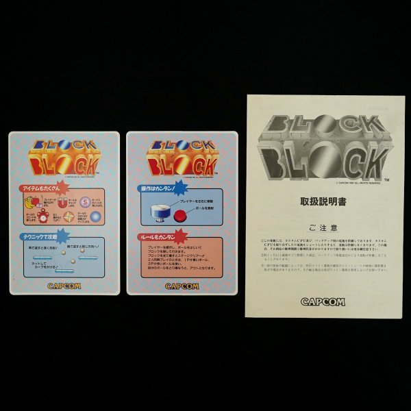 2024新商品 2025年最新】Yahoo!オークション -インストカード(アーケード ポップ、インスト