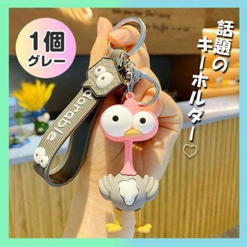 ケセラセラ キーホルダー Mrs.GREEN APPLE 推し活 グッズ お揃い LIVE グレー プレゼント ファン グッズ ミセスグリーンアップル 小物 映え