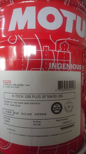 MOTUL H-TECH100 PLUS SP 5w30 20L モチュール エッチ-テック 100 プラス 5W-30 20L 正規品 110803