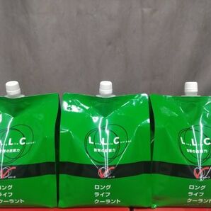 日産 ロングライフクーラント 緑 LLC 2L 3個セット