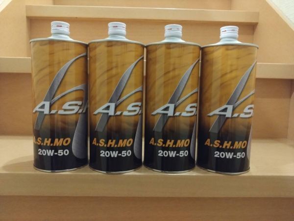 アッシュ A・S・H MO 20W-50 1L 4缶セット 4本セット 新品