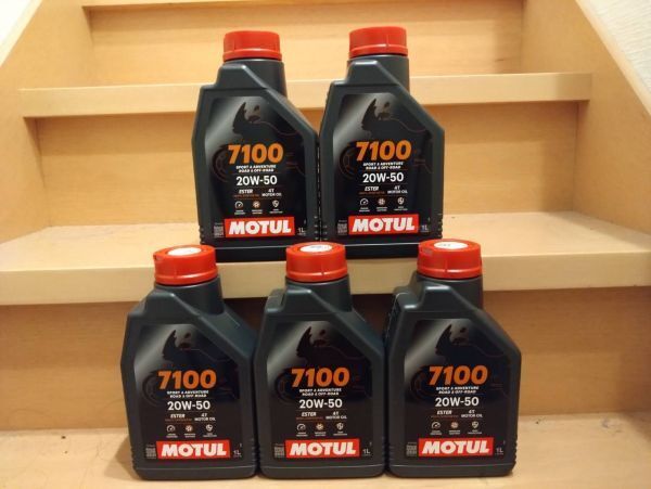 モチュール MOTUL 7100 4T MA2 20W-50 1L 5缶セット 5本 正規品