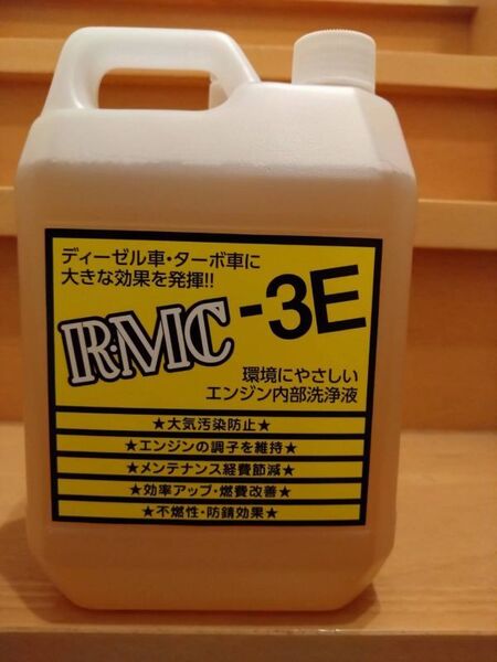 リヴァネス RMC-3E カ~ボンと~る 2L エンジン内部洗浄液 カーボン排出