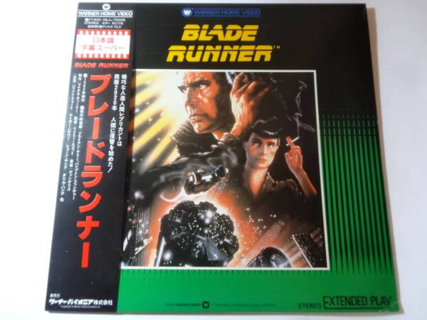 LD 「ブレード・ランナー」人造人間レプリカント、監督 リドリー スコット、ハリソン フォード、1982年制作、<レーザーディスク>