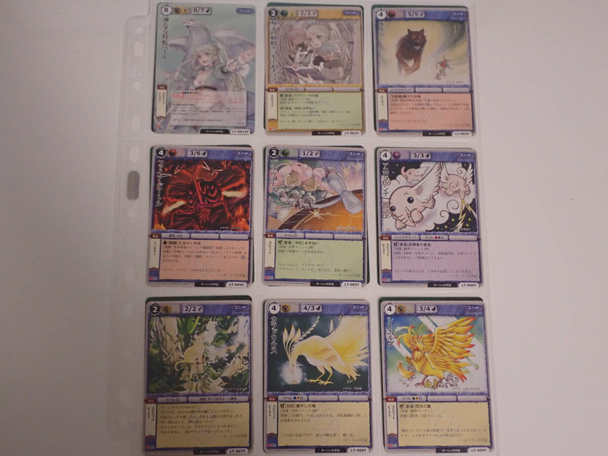 TCG モンコレ エミネント セット プロモ Sレギュ モンスター