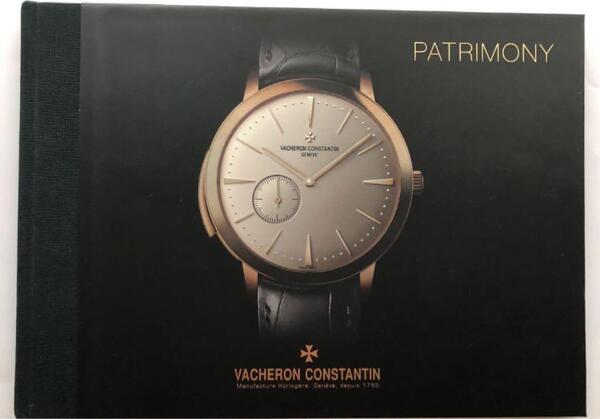 Vacheron ヴァシュロン パトリモニー 専用カタログ 限定品 ハードカバー