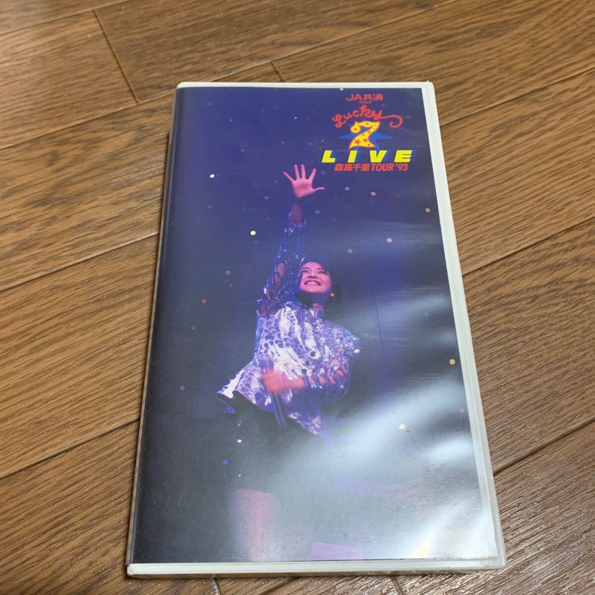 2025年最新】Yahoo!オークション -森高千里 vhsの中古品・新品