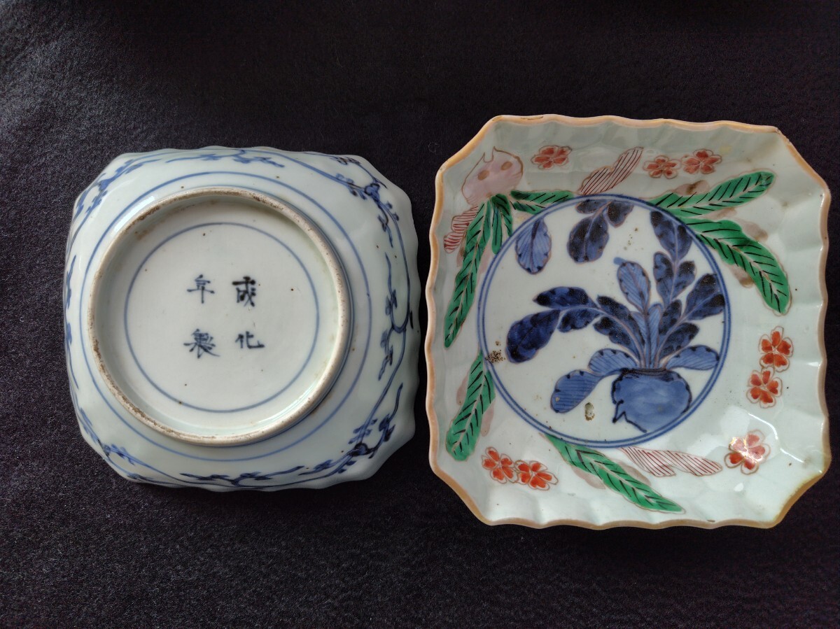 流行 2025年最新】Yahoo!オークション 角皿の中古品・新品 -古伊万里 工芸品