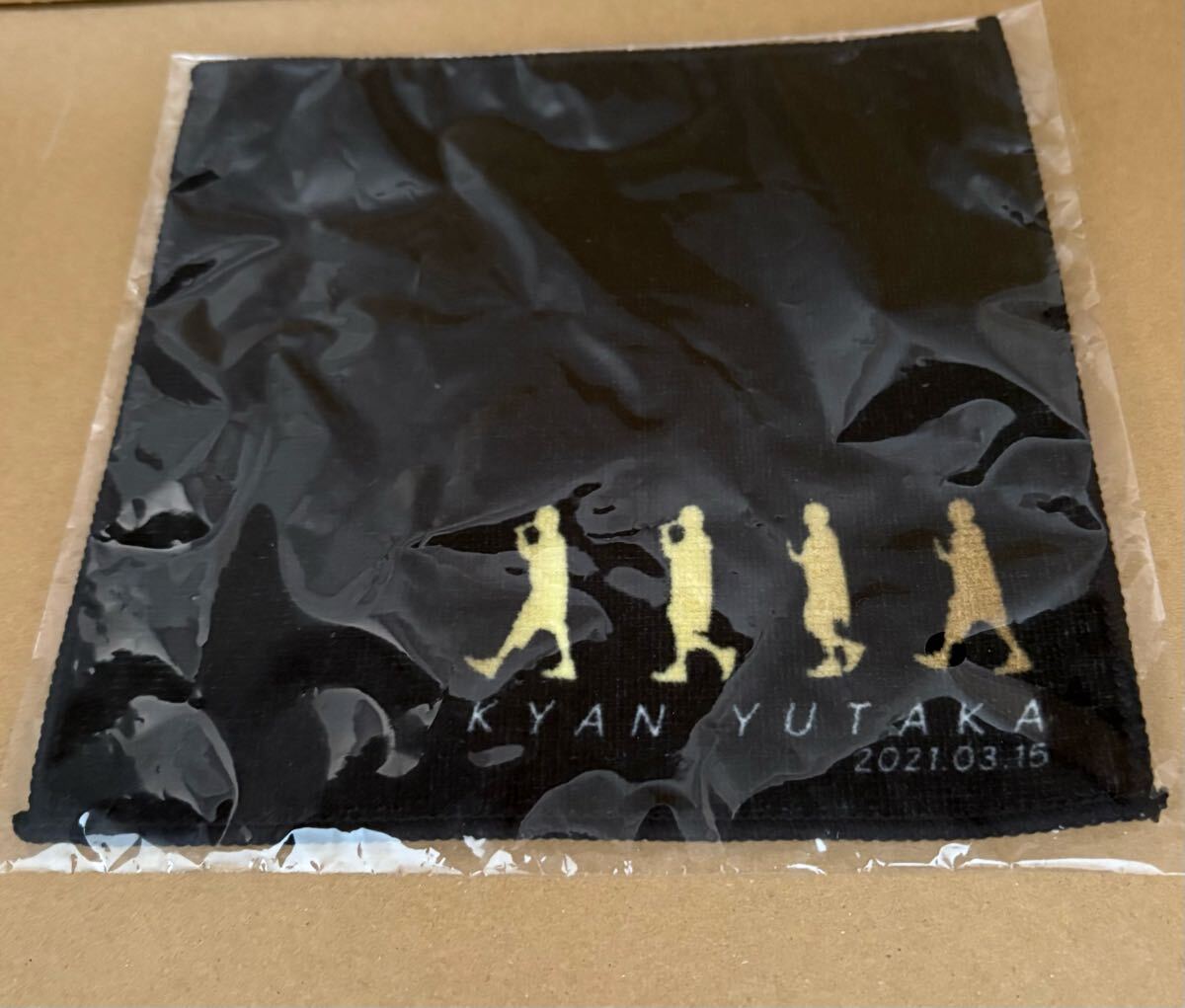 ゴールデンボンバー　喜矢武豊　バースデータオル　セット 新品*喜矢武豊 28thバースデータオル/ゴールデンボンバー