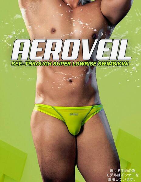 EGDE エッジ【AEROVEIL シースルースーパーローライズ スイムビキニ】グリーン/L