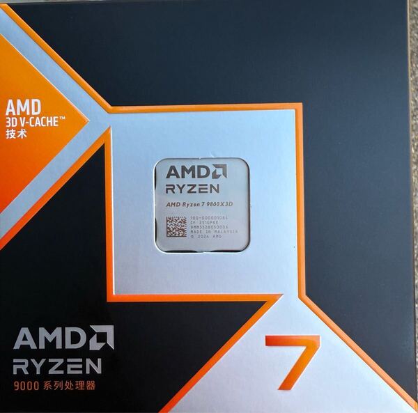 AMD Ryzen 9800X3D 新品未開封