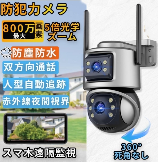 imgrc0072930631.jpg