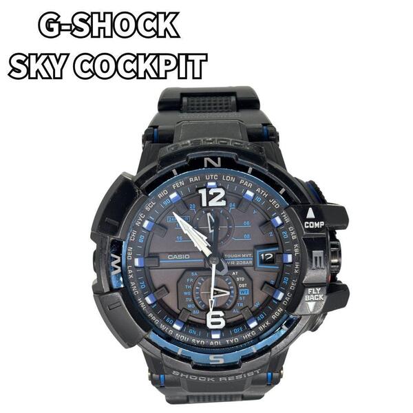 【プロフェッショナルギア】CASIO G-SHOCK カシオ ジーショック スカイコックピット GW-A1100FC ブラック ブルー