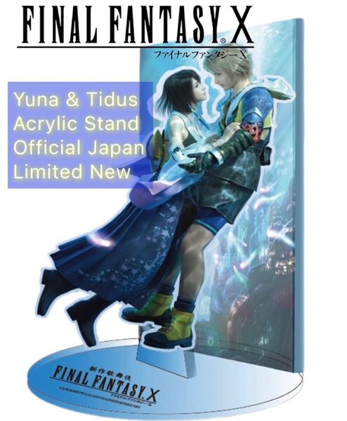 Final Fantasy X FF10 FF10 Yuna & Tidus Acrylic Stand Figure Official Japan Limited New