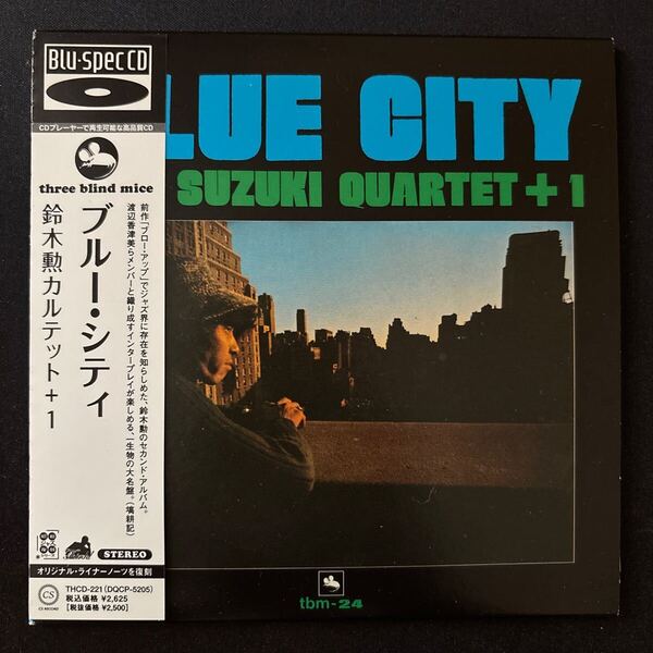 ブルー・シティ (blue−spec CD) 鈴木勲 (b、vc) 菅野邦彦 (p) 渡辺香津美 (g) 井野信義 (b) 小原哲次郎 (ds)