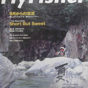 フライフィッシャー★「Fly Fisher 2000年10月号 特集<9月からの渓流 The Short Rod>」