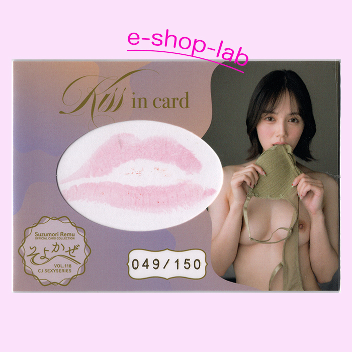 Yahoo!オークション -「(キス」(トレーディングカード