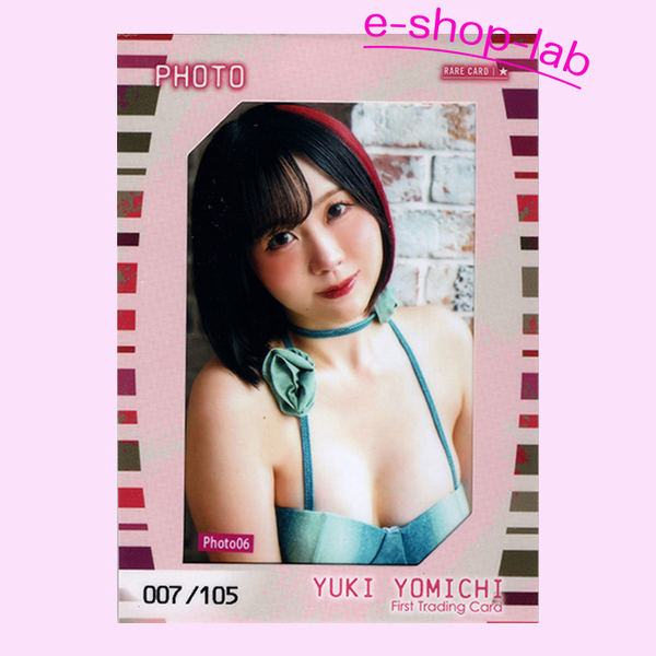 HIT'S/夜道雪 生写真カード06 #007/105 (デニム柄水着)