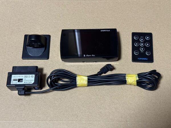 ユピテル レーダー探知機 スーパーキャット GWR70sd OBD12-RD OBDコネクター付き