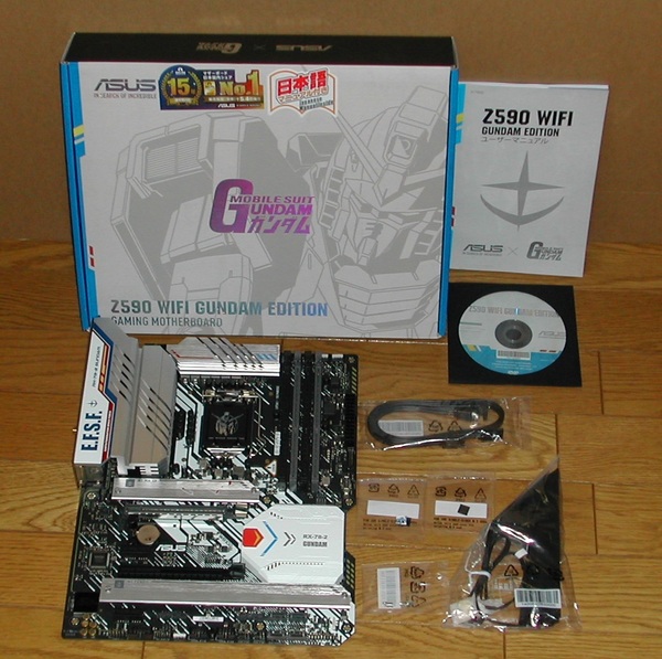 ASUS Z590 WIFI GUNDAM EDTION LGA1200