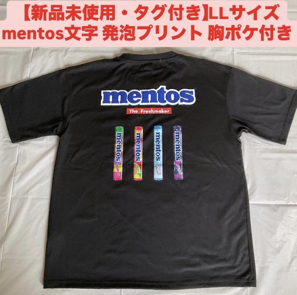 企業コラボ mentos メントス Tシャツ 胸ポケット 発泡プリント カットソー ブラック 黒 LL 2L XL クルーネック 半袖 メンズ レディース