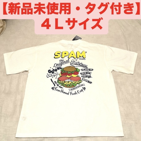 企業コラボ 沖縄 SPAM スパム Tシャツ カットソー 白 ホワイト 4L クルーネック 半袖シャツ メンズ レディース ユニセックス