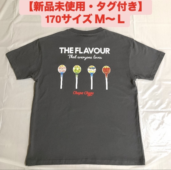 企業コラボ タグ付き 企業コラボ チュッパチャプス Tシャツ 刺繍 スミクロ グレー系 170 M〜Lクルーネック 半袖シャツ メンズ レディース