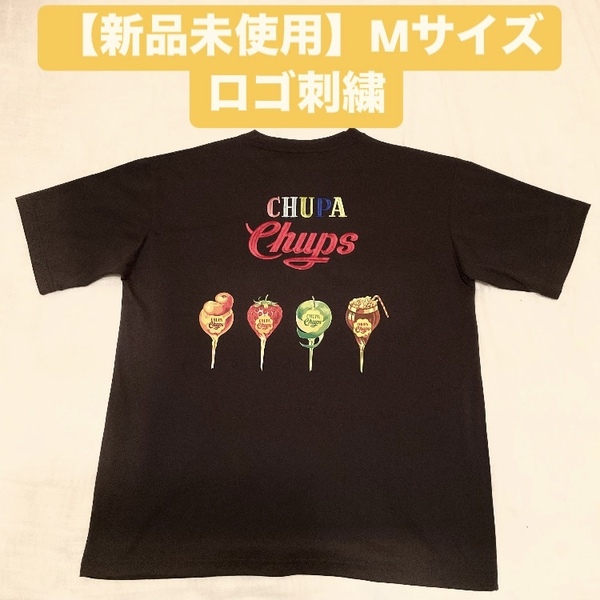 タグ付き 企業コラボ チュッパチャプス Tシャツ 刺繍 カットソー ブラック系 M クルーネック 半袖シャツ メンズ レディース ユニセックス