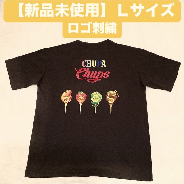 タグ付き 企業コラボ チュッパチャプス Tシャツ 刺繍 カットソー ブラック系 Lクルーネック 半袖シャツ メンズ レディース ユニセックス