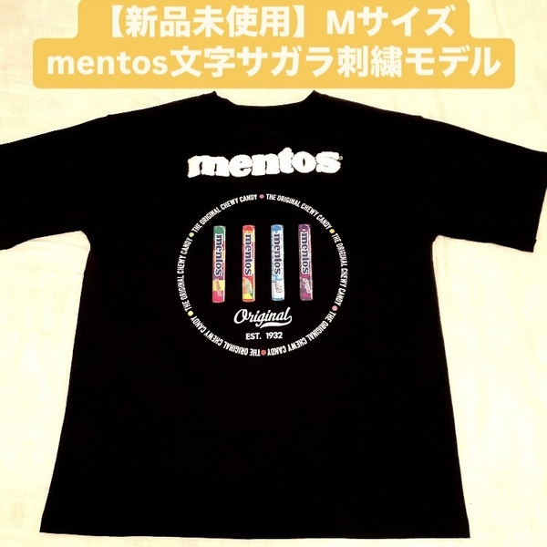 企業コラボ mentos メントス Tシャツ サガラ文字刺繍 カットソー ブラック 黒 M クルーネック 半袖シャツ メンズ レディース ユニセックス
