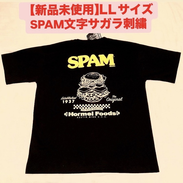 【限定品】新品未使用 企業コラボ 沖縄 SPAM スパム Tシャツ カットソー モジサガラ 刺繍ロゴ 黒 ブラック LL クルーネック 半袖シャツ
