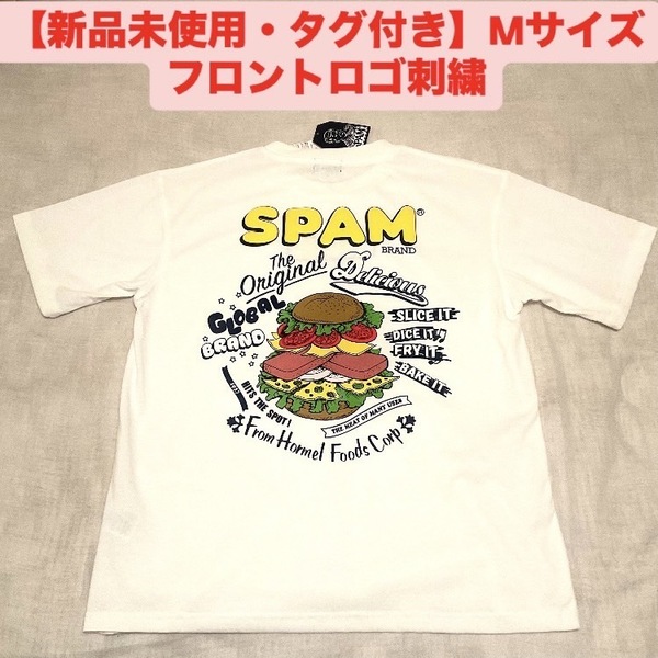 企業コラボ 沖縄 SPAM スパム Tシャツ カットソー 白 ホワイト M クルーネック 半袖シャツ メンズ レディース キッズ ユニセックス