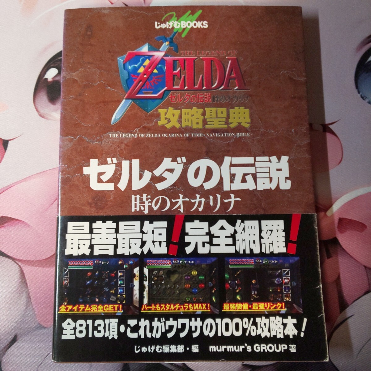 Yahoo!オークション - 【ワンオーナーの新品未開封品