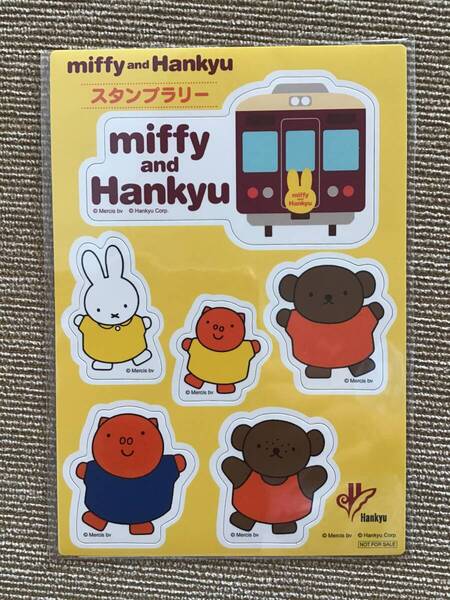 新品 未開封 ミッフィー&阪急電車 コラボ オリジナル マグネットシート miffy and Hankyu 匿名発送 送料無料