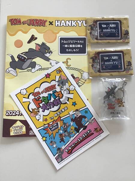 新品/未開封 TOM and JERRY トムとジェリー オリジナル カードケース2個 &クリアマルチケース 阪急電車&阪急三番街コラボ 冊子