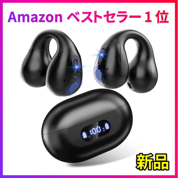新品 最新 骨伝導ワイヤレスイヤホン 高音質 ノイズキャンセリング iPhone ブルートゥースイヤホン 自動ペアリング 音漏れ抑制