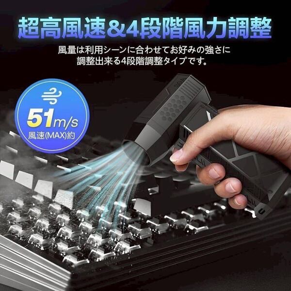 エアダスター 電動 ブロワー ミニ パワフル ミニ掃除機 軽量 クリーナー エアーダスター