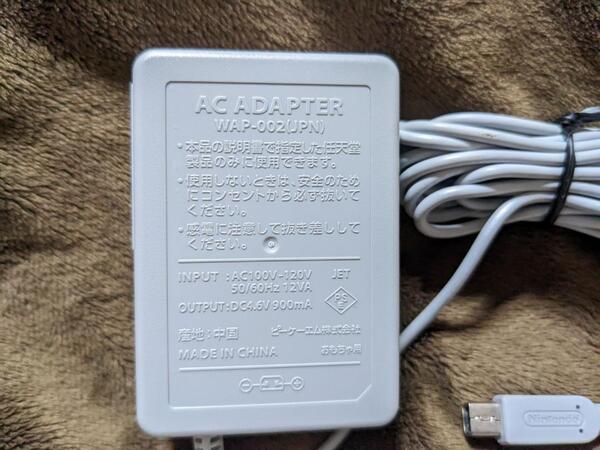 良品 3DS ACアダプター WAP-002 充電器 純正品 ニンテンドー