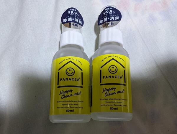 新品未使用2本 パナセア 空気清浄ミスト 50ml 次亜塩素酸ナトリウム 除菌