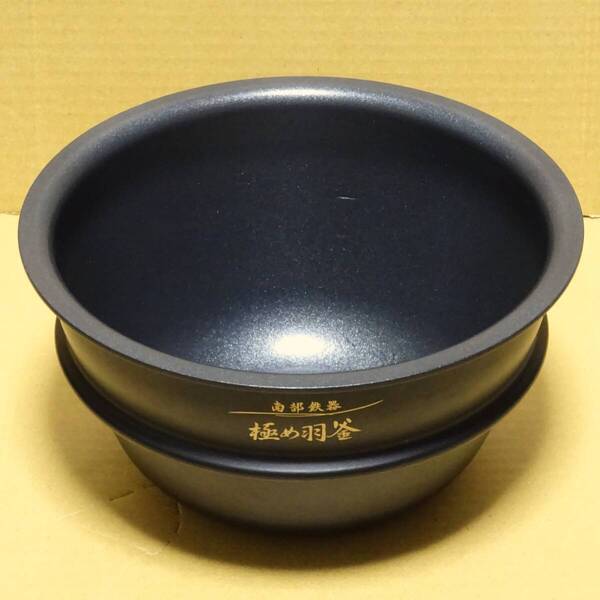象印 圧力IH炊飯ジャー 極め炊き 3.5合炊き 内釜 B460 /内なべ/炊飯器/NP-QS06/NP-QT06