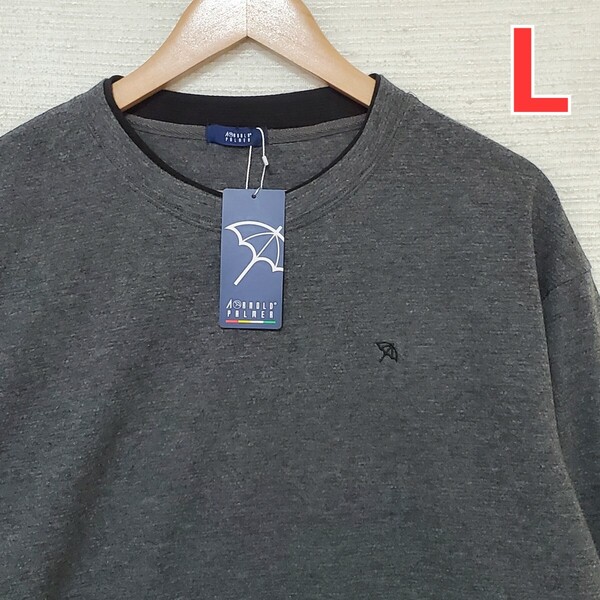 ArnoldPalmer アーノルドパーマー 長袖 Tシャツ 新品 メンズ 紳士 Lサイズ ロンT ダークグレー 傘 マーク 長袖Tシャツ 送料無料 匿名配送