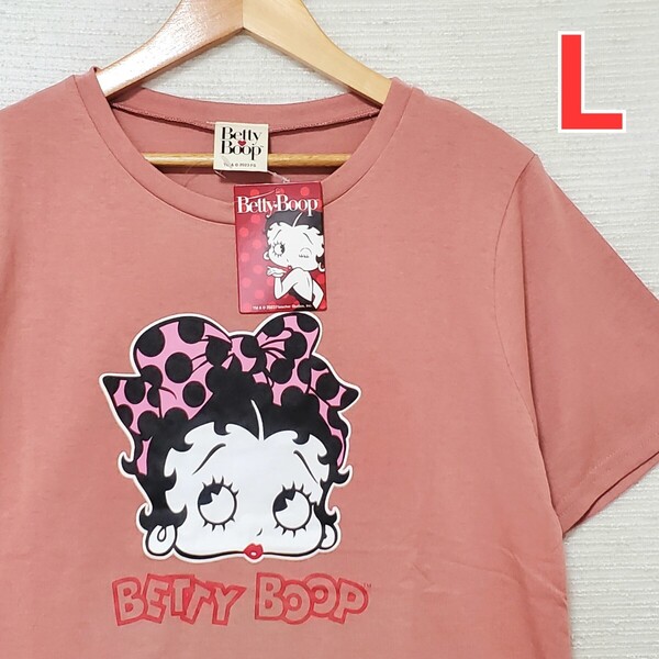 BettyBoop ベティブープ ベティちゃん 半袖 Tシャツ 新品 レディース Lサイズ くすみピンク ソフトタッチ 半袖Tシャツ 匿名配送 送料無料
