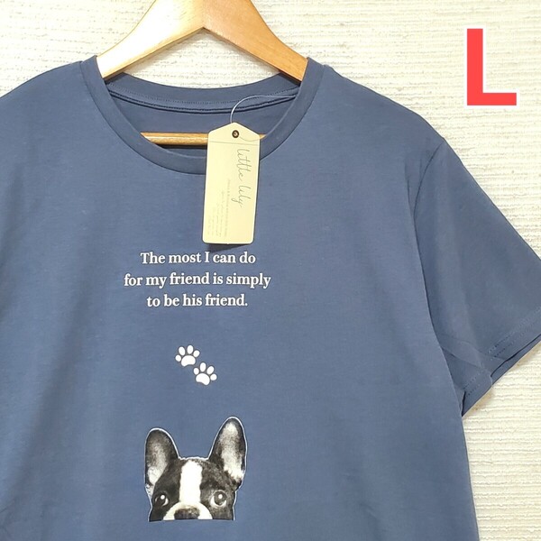LITTLE LILYリトルリリー Aライン 半袖 Tシャツ 新品 レディース Lサイズ くすみブルー 半袖Tシャツ 犬 ボストンテリア フレンチブルドッグ