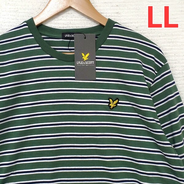 LYLE&SCOTT ライル&スコット 新品 ロンT 長袖 Tシャツ メンズ 紳士 LLサイズ 2L XL ダークグリーン緑 ボーダー ロゴ ライルアンドスコット