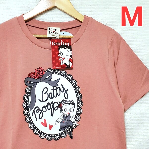 BettyBoop ベティブープ ベティちゃん 半袖 Tシャツ 新品 くすみピンク レディース Mサイズ ソフトタッチ 半袖Tシャツ ロリータ ゴスロリ