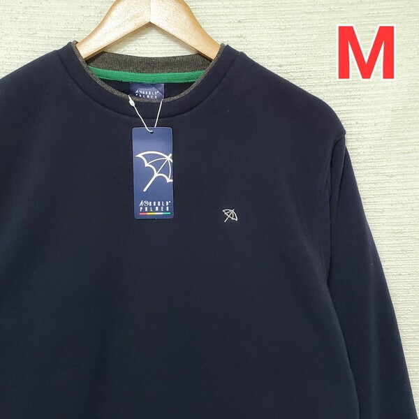 ArnoldPalmer アーノルドパーマー 裏起毛 スウェット トレーナー 新品 メンズ Mサイズ 紺 ネイビー 長袖 傘マーク 匿名配送 送料無料